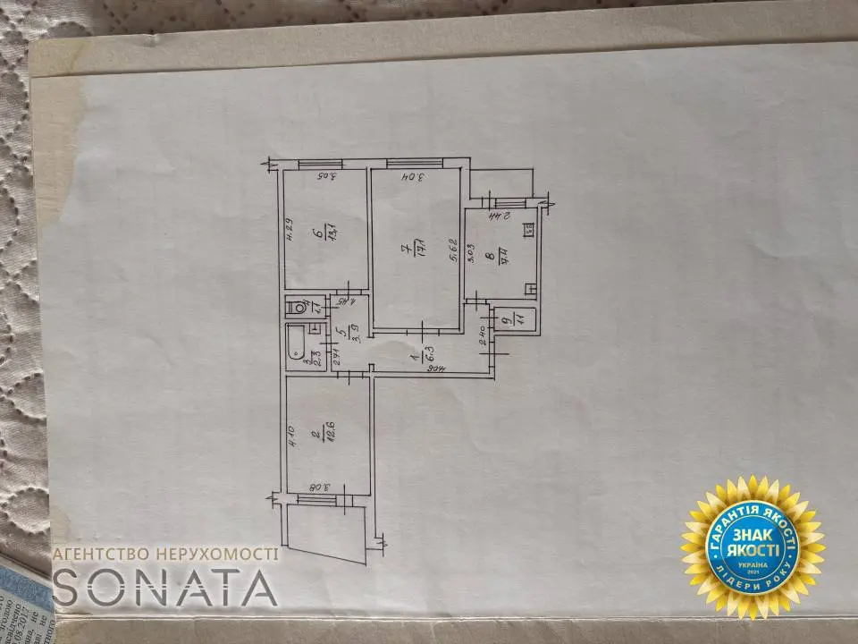 Фото Продаю 3 кімнатну квартиру, 68 кв. м, Героїв Майдану вул. (Гайдара) 7 Черкаси, ціна: 78800 $, код 4476