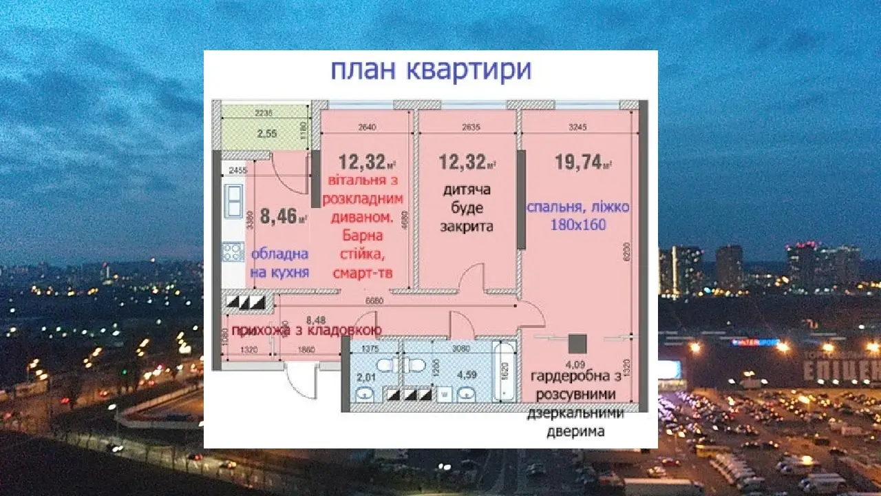 Фото Rent a -room apartment, Bohatyrska Street 6а Kyiv for long-term rent, price: 300 EUR, code 4477