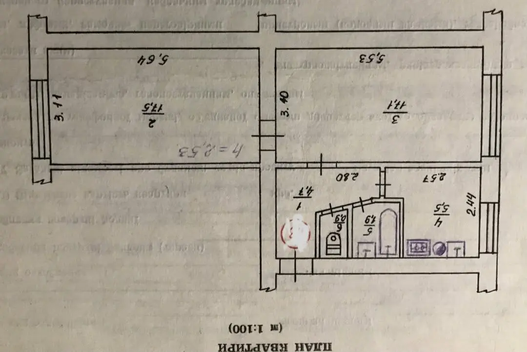 Фото Продаю 2-комнатную квартиру, 47 кв. м, Киевский Шлях ул.  Борисполь, цена: 40000 $, код 4499