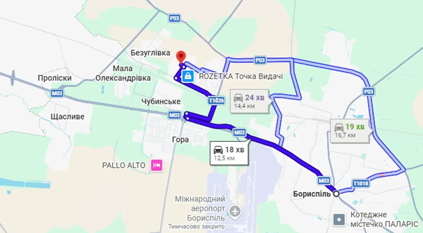 Фото Продаю земельный участок, Трояндова ул. (Кочнева)  Великая Александровка, цена: 26000 $, код 4525