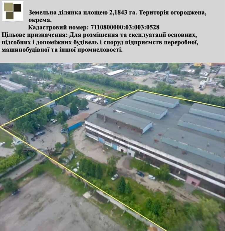 Фото Продаю склад, 12126 кв. м, Умань, ціна: 2200000 $, код 4539
