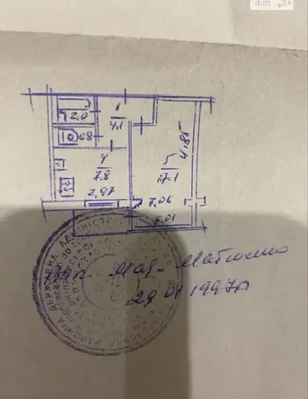 Фото Продаю  кімнатну квартиру, 35 кв. м, Міста Шалетт вул. 3 Київ, ціна: 47000 $, код 4542