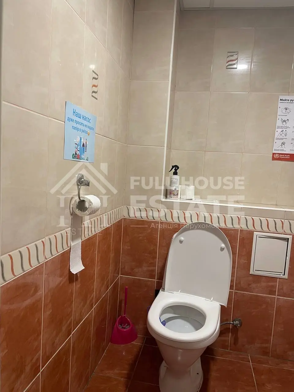 Фото Продаю комерційну нерухомість, 115 кв. м, Саксаганського вул. 30 Київ, ціна: 200000 $, код 4546