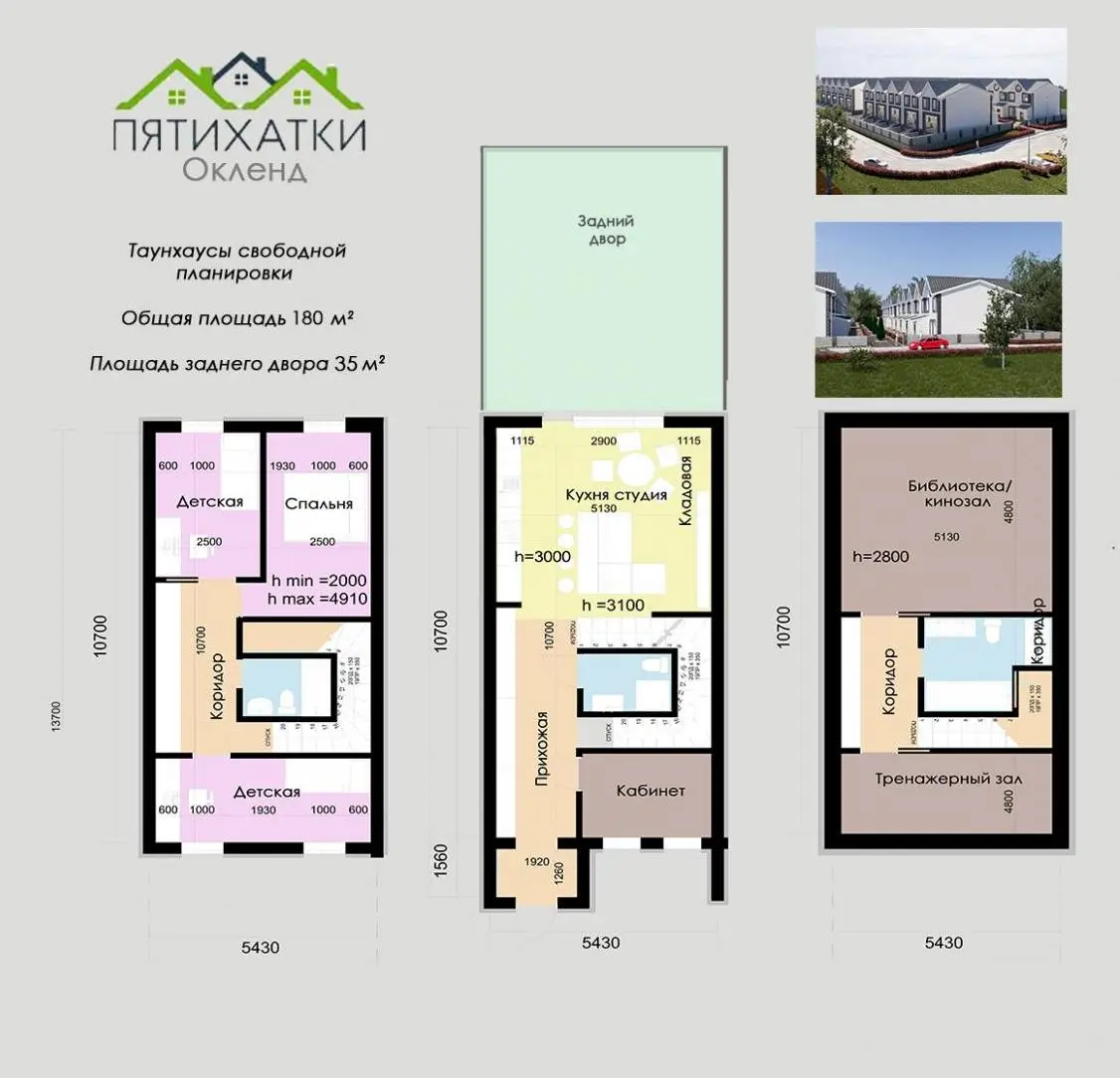 Фото Продаю будинок, 180 кв. м, Москаленка вул. 12 Харків, ціна: 70000 $, код 4551