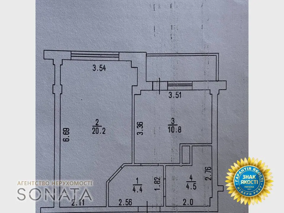 Фото Продаю 1-комнатную квартиру, 41.8 кв. м, Праведницы Шулежко ул. (Пушкина)  Черкассы, цена: 39500 $, код 4555
