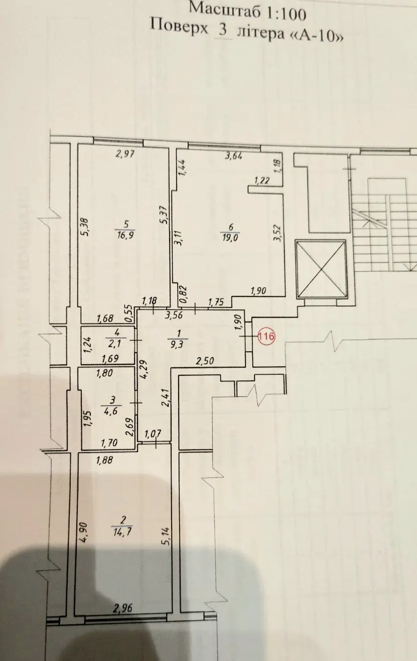 Фото Продаю 2 кімнатну квартиру, 66.6 кв. м, Трускавецька вул.  Львів, ціна: 120000 $, код 4579
