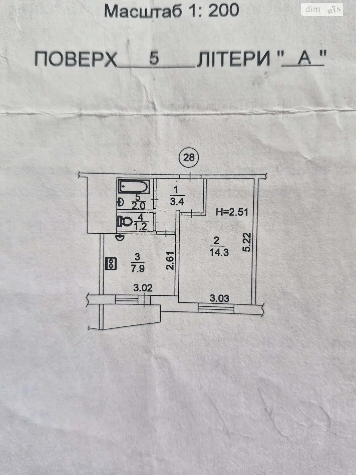 Фото Selling a 1-room apartment, 32 sq.m., Ihoria Shamo Boulevard (Oleksiia Davydova Boulevard) 14 Kyiv, price: 55000 $, code 4639