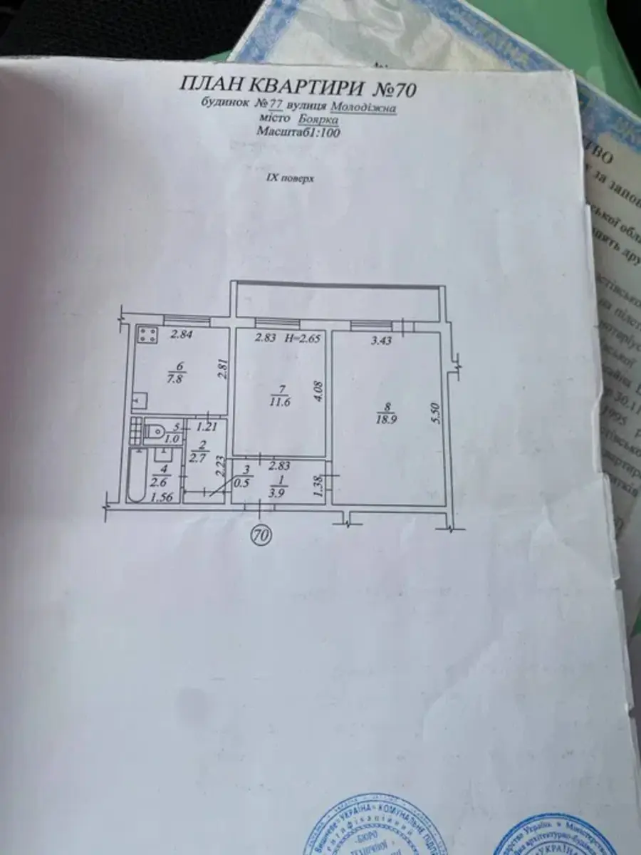 Фото Продаю 2 кімнатну квартиру, 53 кв. м, Молодіжна вул.  Фастів, ціна: 49500 $, код 4663
