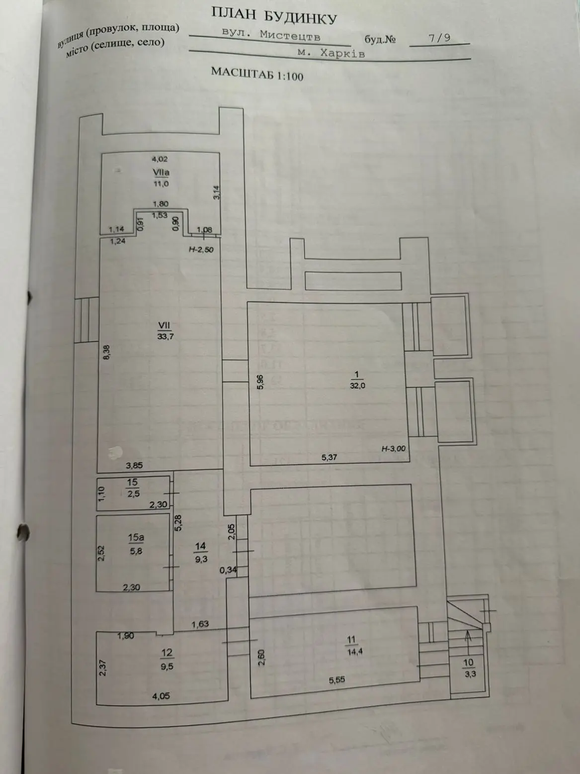 Фото Selling commercial property, 121 sq.m., Mystetstv Street (Chervonopraporna Street) 7/9 Kharkiv, price: 60000 $, code 4692