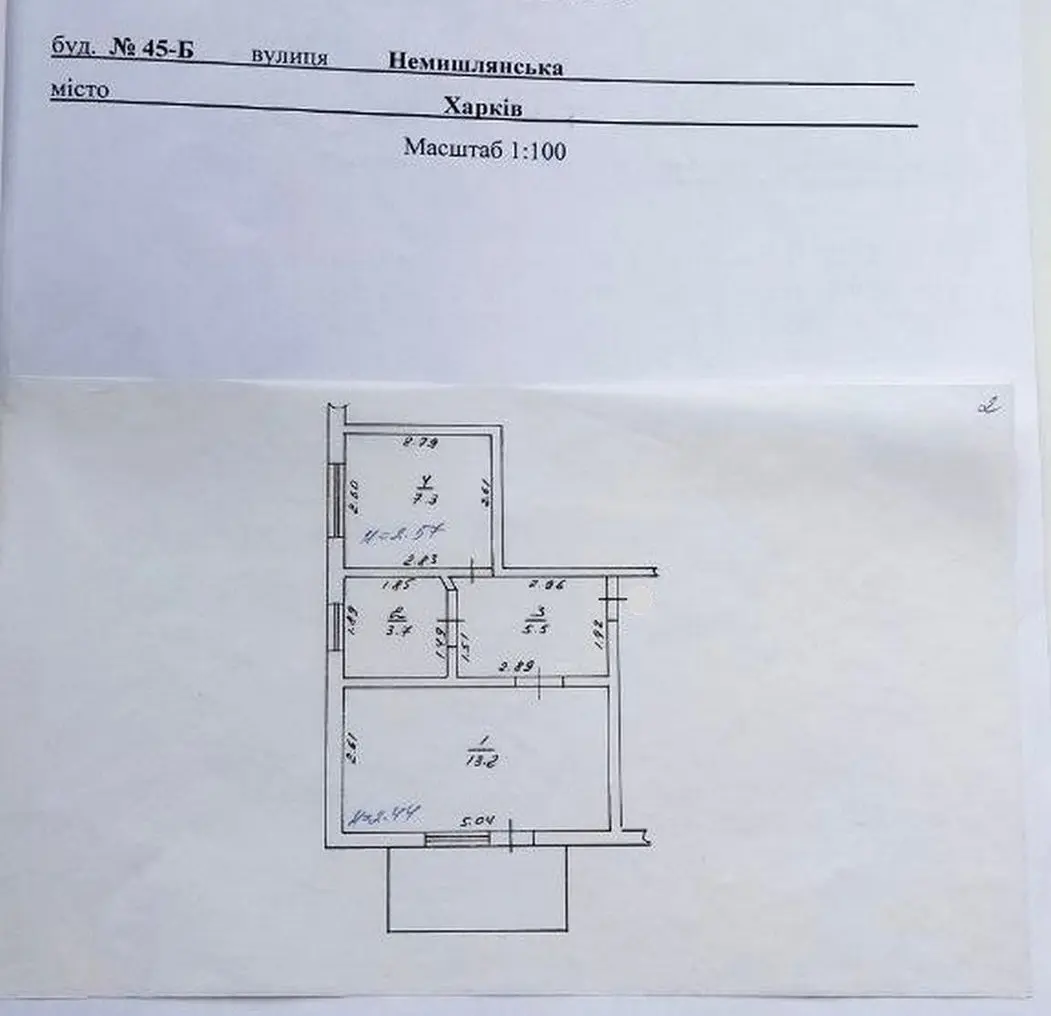 Фото Selling a 1-room apartment, 35 sq.m., Nemyshlyanska Street  Kharkiv, price: 23000 $, code 4693