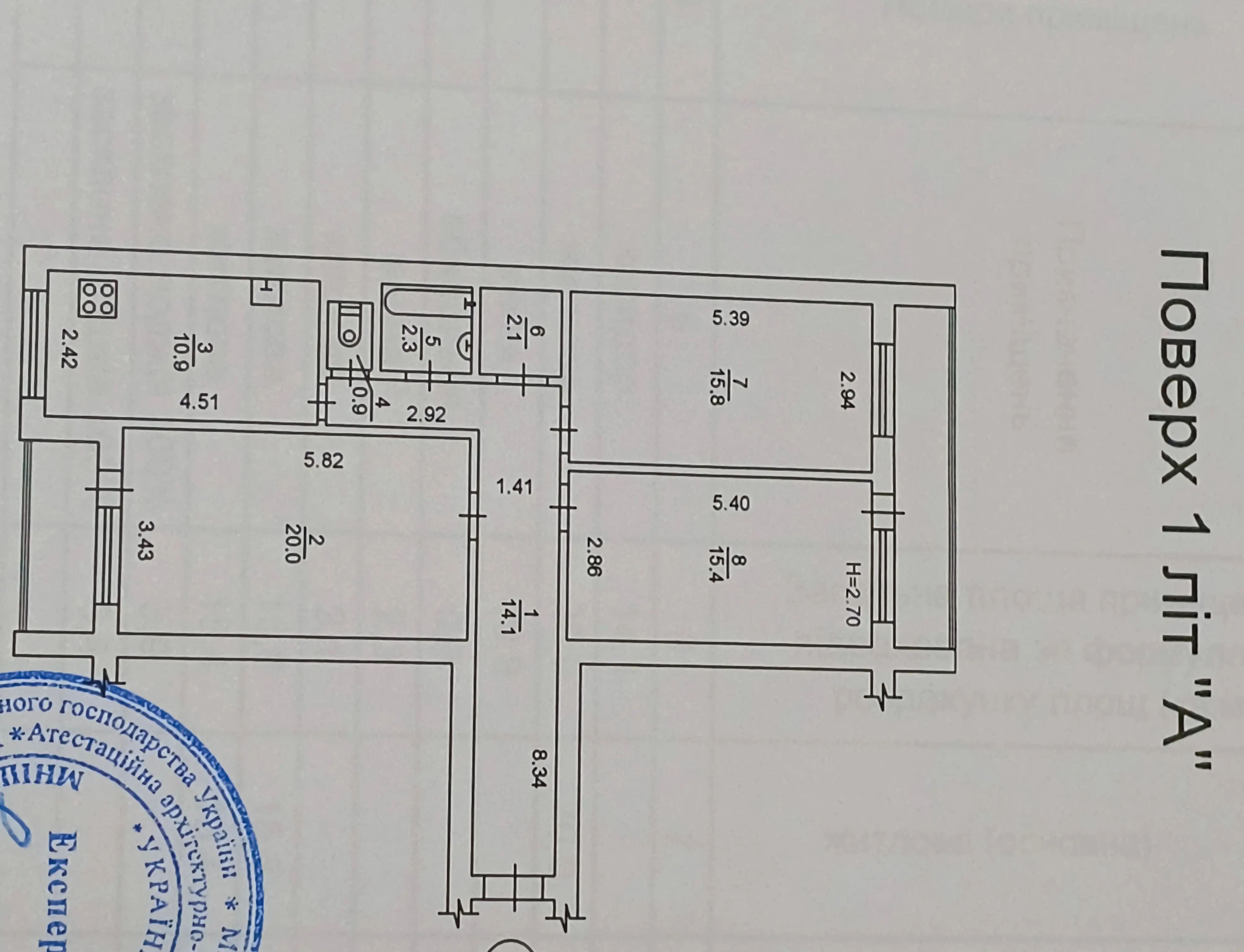 Фото Selling a 3-room apartment, 95 sq.m., Yerevanska Street 10а Kyiv, price: 118000 $, code 4682