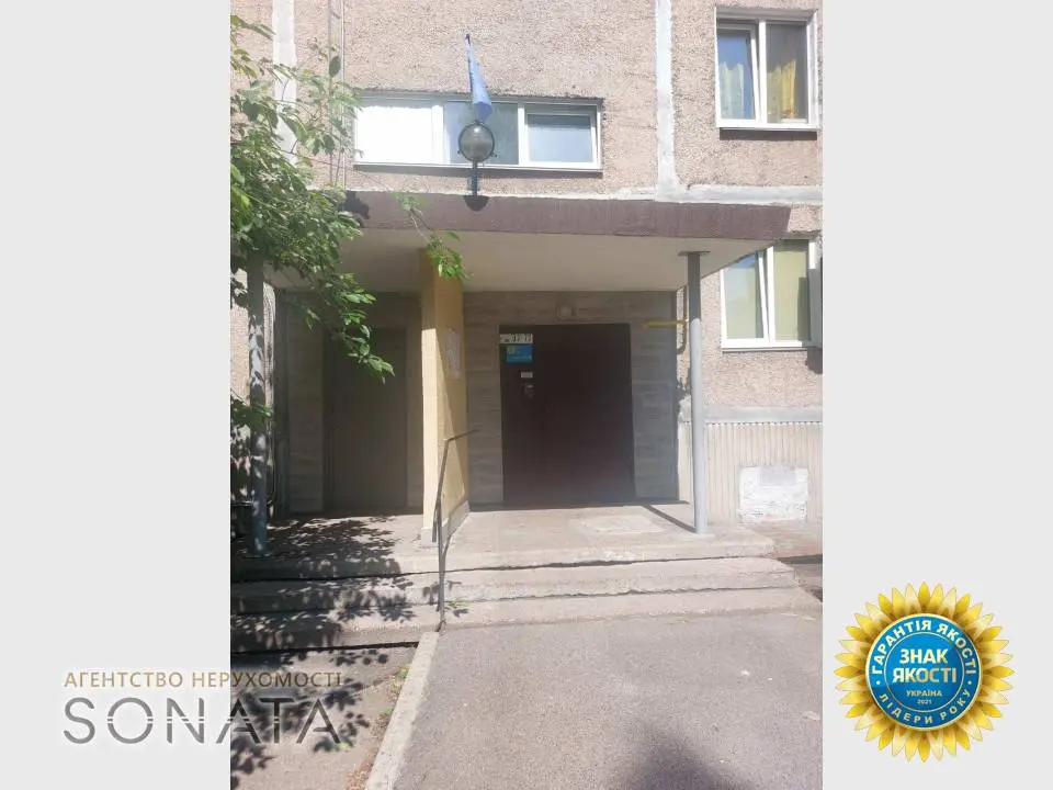 Фото Продаю 3 кімнатну квартиру, 69 кв. м, Хоменка вул.  Черкаси, ціна: 50000 $, код 4755
