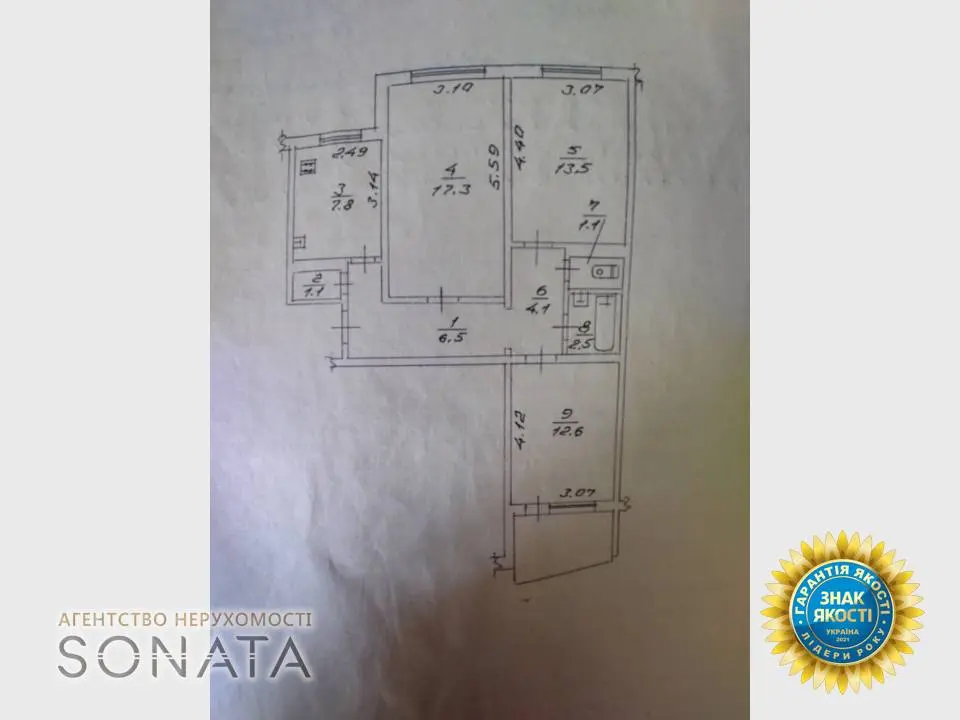 Фото Продаю 3 кімнатну квартиру, 69 кв. м, Хоменка вул.  Черкаси, ціна: 50000 $, код 4755