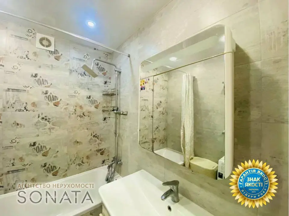 Фото Продаю 2 кімнатну квартиру, 74 кв. м, Сержанта Жужоми вул. 3 Черкаси, ціна: 125000 $, код 4822