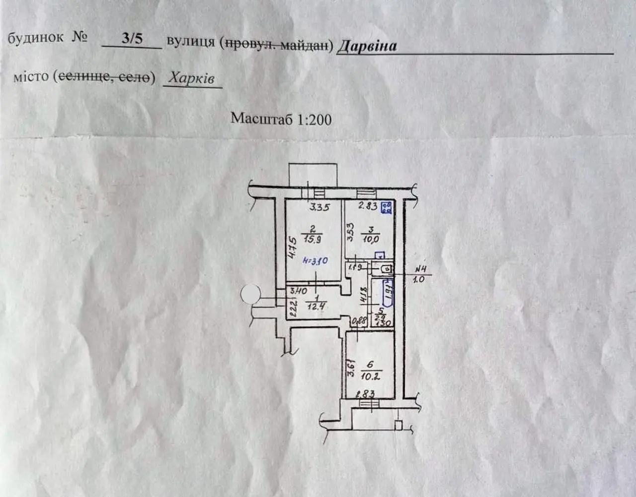 Фото Продаю 2 кімнатну квартиру, 54 кв. м, Дарвіна вул. 3/5 Харків, ціна: 50000 $, код 4842