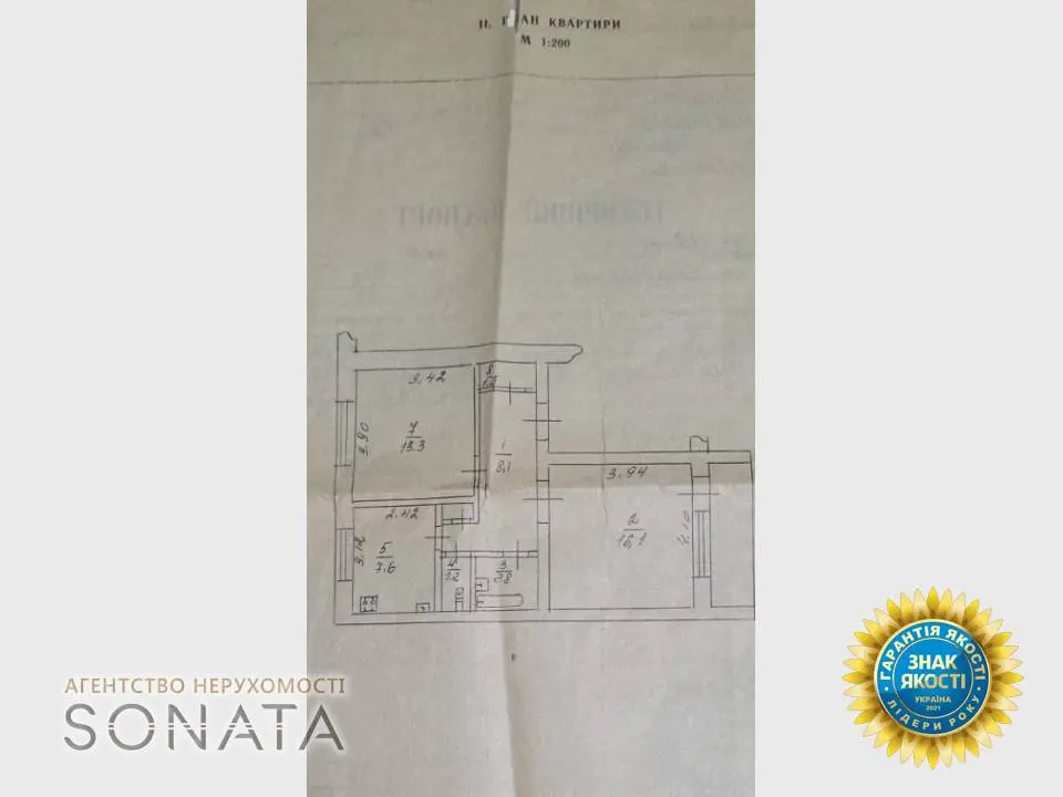 Фото Продаю 2 кімнатну квартиру, 52 кв. м, Праведниці Шулежко вул. (Пушкіна) 153 Черкаси, ціна: 56000 $, код 4858