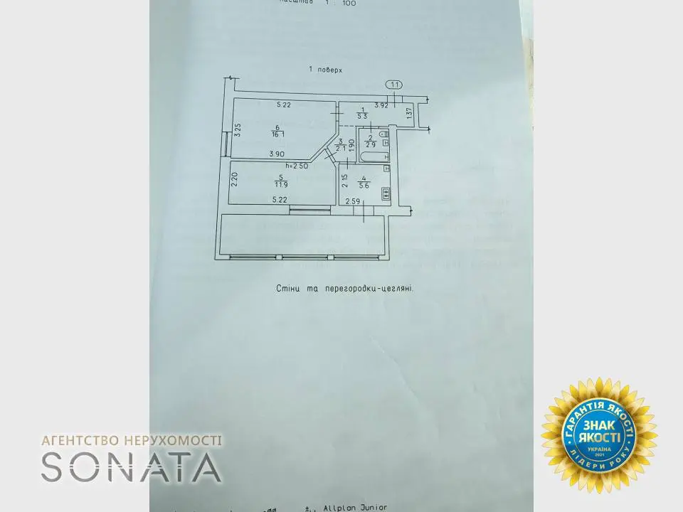 Фото Selling a 2-room apartment, 51.6 sq.m., Khimikiv Avenue 11а Cherkasy, price: 36900 $, code 4865