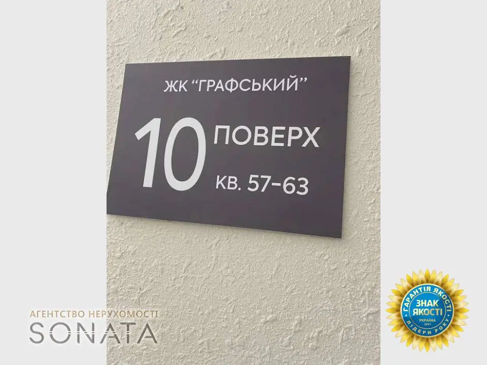 Фото Selling a 2-room apartment, 76 sq.m., Baidy Vyshnyvetskoho Street  Cherkasy, price: 75600 $, code 4887