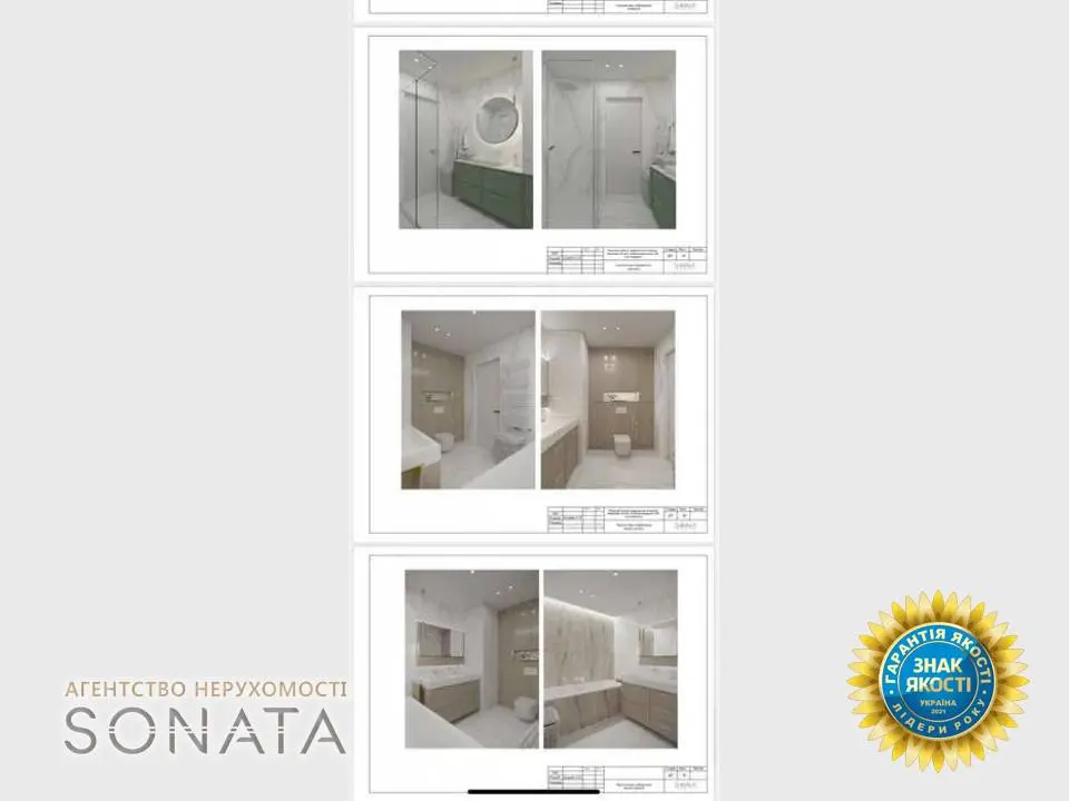 Фото Selling a 2-room apartment, 76 sq.m., Baidy Vyshnyvetskoho Street  Cherkasy, price: 75600 $, code 4887