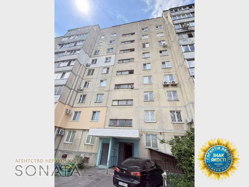 Фото Selling a 3-room apartment, 65 sq.m., Blahovisna street 330 Cherkasy, price: 56000 $, code 4906