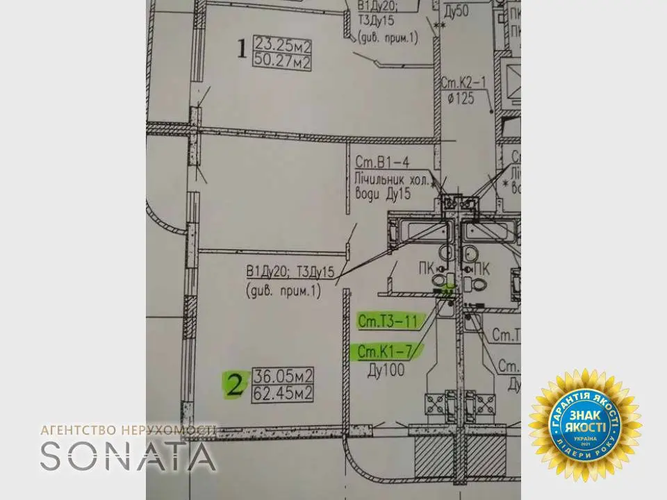 Фото Selling a 2-room apartment, 65 sq.m., Blahovisna street  Cherkasy, price: 56000 $, code 4908