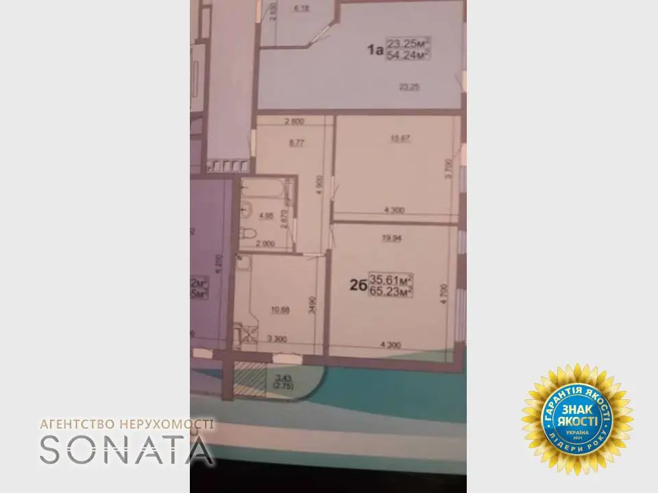 Фото Selling a 2-room apartment, 65 sq.m., Blahovisna street  Cherkasy, price: 56000 $, code 4908