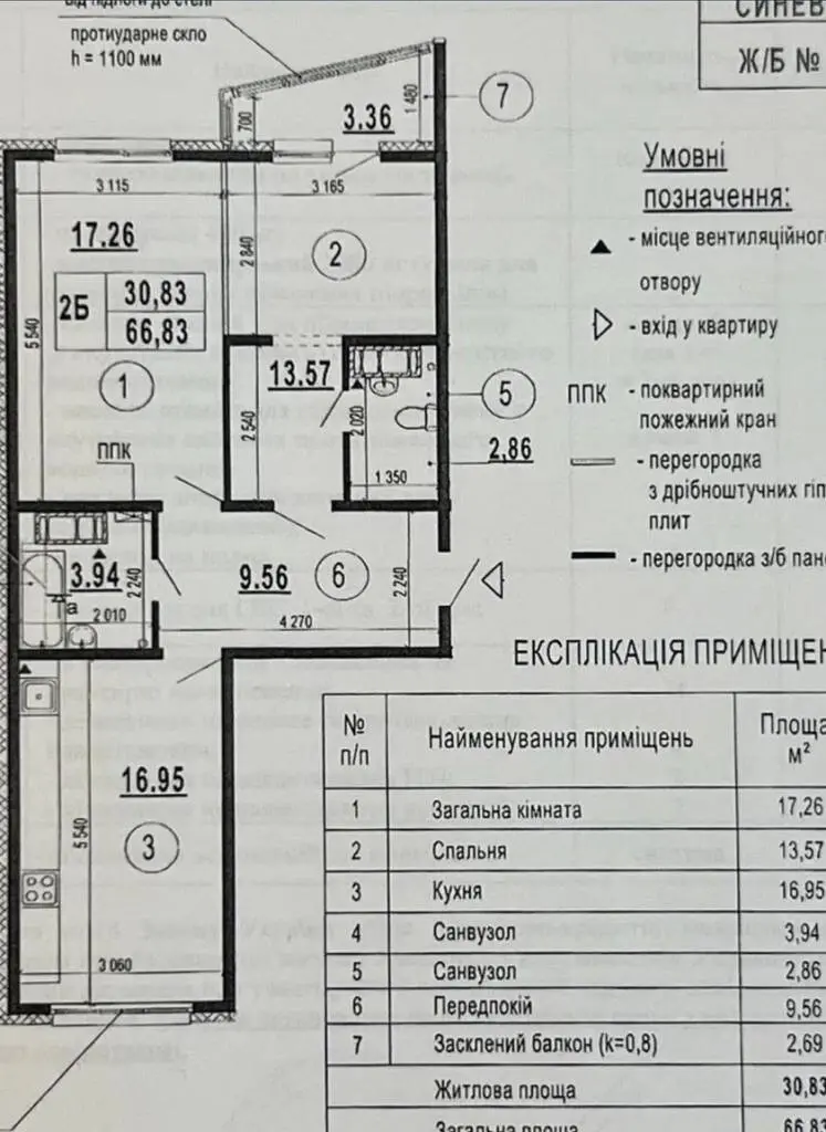 Фото Продаю 2 кімнатну квартиру, 67 кв. м, Бориса Гмирі вул.  Київ, ціна: 78000 $, код 4995