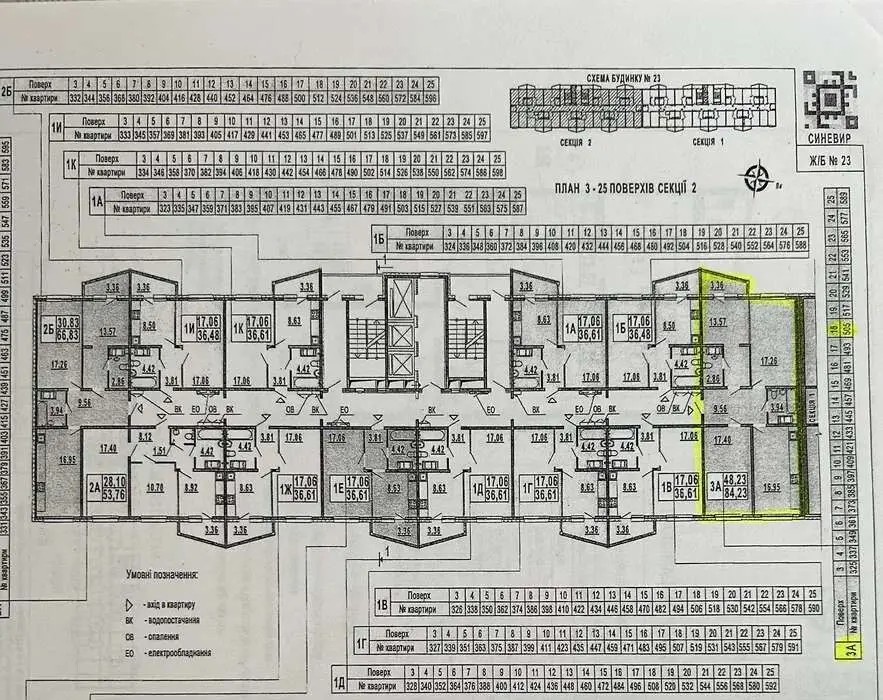 Фото Продаю 3 кімнатну квартиру, 84 кв. м, Бориса Гмирі вул.  Київ, ціна: 90000 $, код 5005