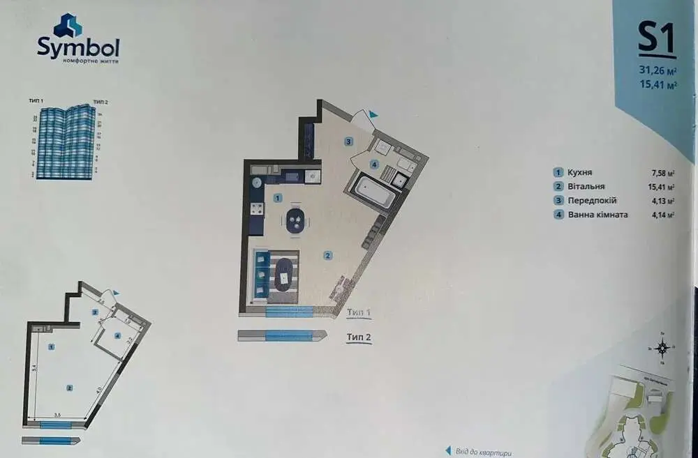 Фото Продаю 2-комнатную квартиру, 31 кв. м, Назаровская ул. (Ветрова) 25 Киев, цена: 50000 $, код 5012