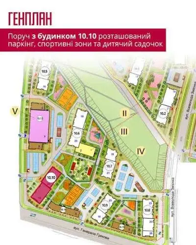 Фото Продаю 2-комнатную квартиру, 65 кв. м, Всеволода Змиенко ул.  Киев, цена: 93000 $, код 5029