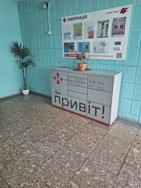 Фото Снять 1-комнатную квартиру, Тростянецкая ул. 3а Киев в долгосрочную аренду, цена: 12000 грн, код 5061
