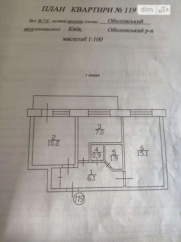Фото Продаю 2 кімнатну квартиру, 43 кв. м, Оболонський просп. 7 Київ, ціна: 75000 $, код 5065