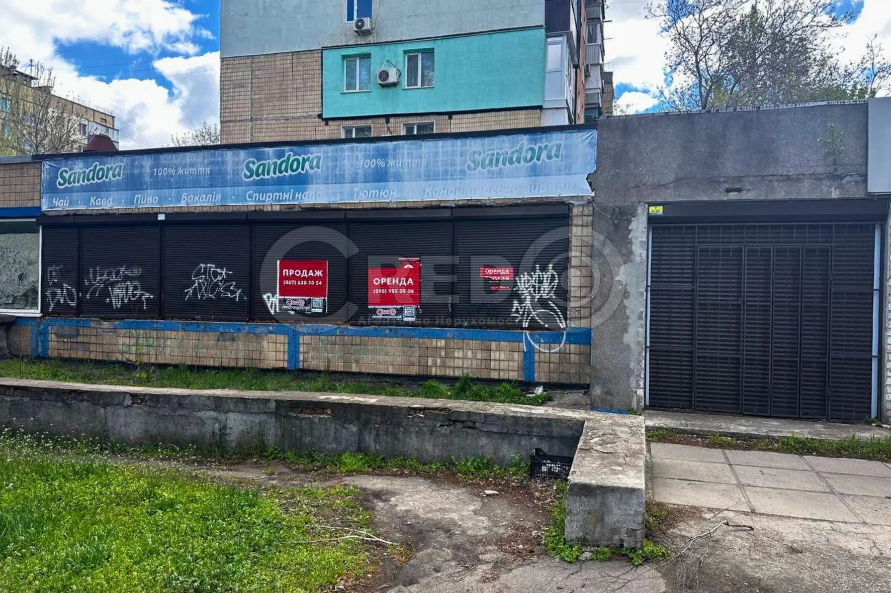 Фото Продаю коммерческую недвижимость, 180 кв. м, Чаривная ул. (Косыгина)  Кривой Рог, цена: 28000 $, код 5084