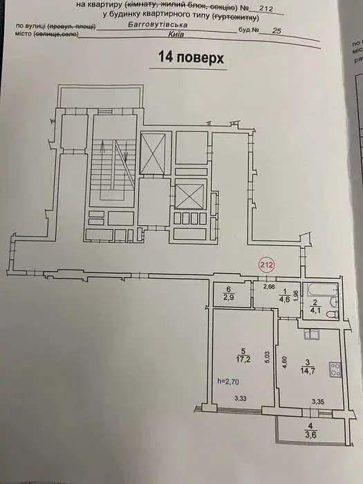 Фото Продаю 1 кімнатну квартиру, 47 кв. м, Загорівська вул. (Багговутівська)  Київ, ціна: 69000 $, код 5087