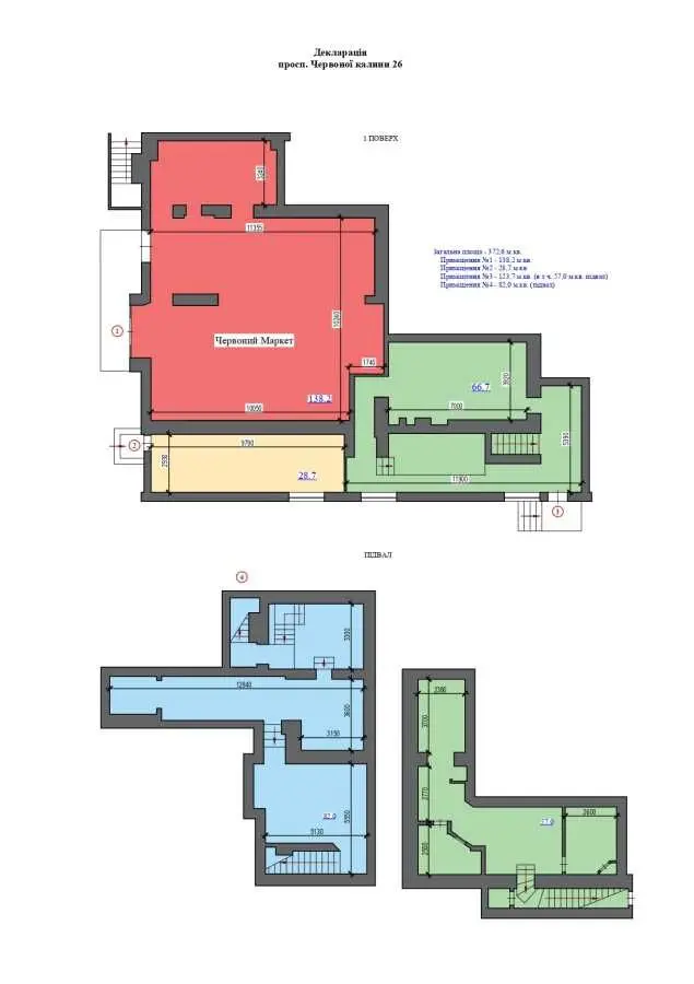 Фото Rent a retail space, Chervonoyi Kalyny avenue (Volodymyra Maiakovskoho Avenue) 26 Kyiv for long-term rent, price: 65000 UAH, code 5116