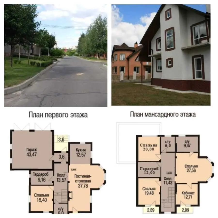 Фото Продаю будинок, 300 кв. м, Київ, ціна: 349000 USD, код 5117