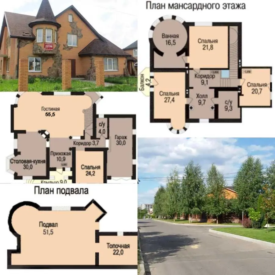 Фото Продаю будинок, 300 кв. м, Київ, ціна: 349000 USD, код 5117