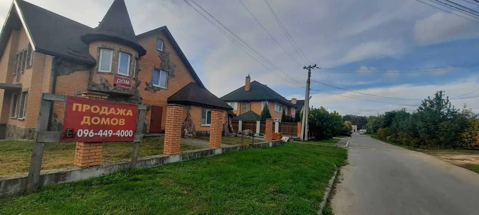 Фото Продаю будинок, 300 кв. м, Київ, ціна: 349000 USD, код 5117