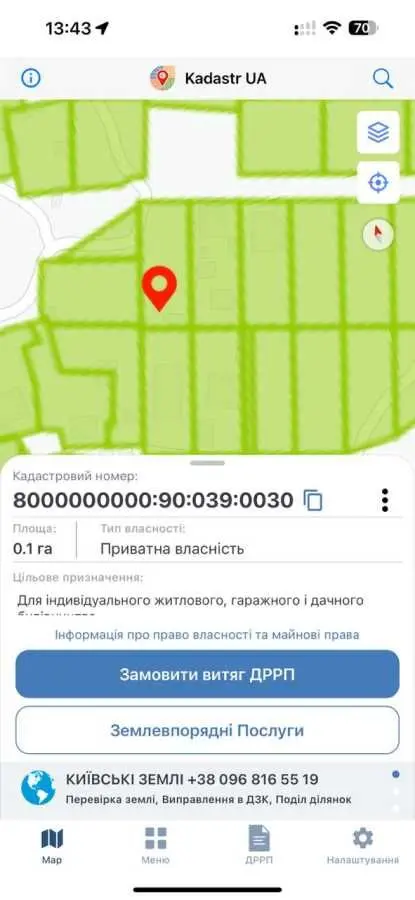 Фото Selling a land plot, Brodivska Street  Kyiv, price: 90000 $, code 5136