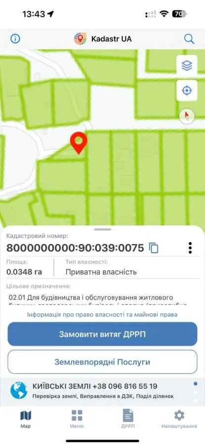 Фото Selling a land plot, Brodivska Street  Kyiv, price: 90000 $, code 5136