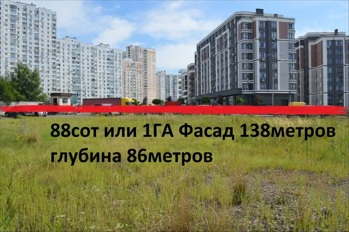 Фото Selling a land plot, Kyiv, price: 15000 USD, code 5137