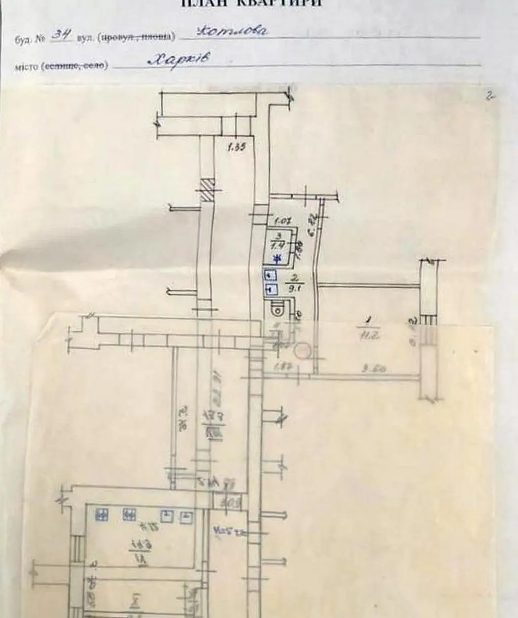 Фото Продаю 1 кімнатну квартиру, 18 кв. м, Велика Панасівська вул. (Котлова) 34 Харків, ціна: 6000 $, код 5143