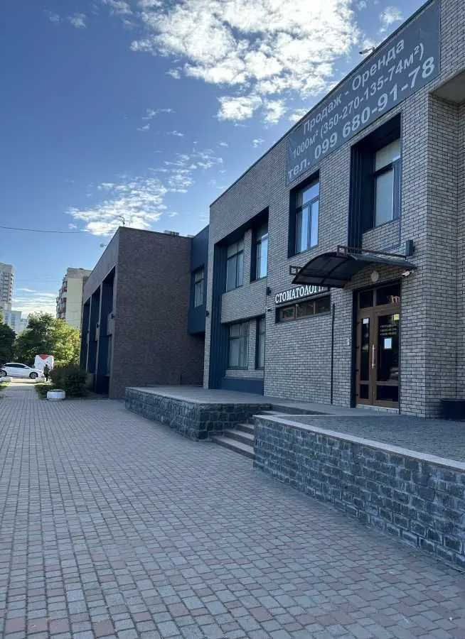 Фото Продаю офіс, 171 кв. м, Лук’янівська вул. 1 Київ, ціна: 1500 $, код 5162