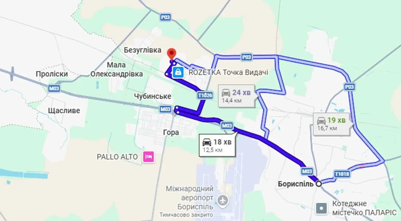 Фото Selling a land plot, Troiandova Street (Kochneva street)  Velyka Oleksandrivka, price: 26000 USD, code 5175