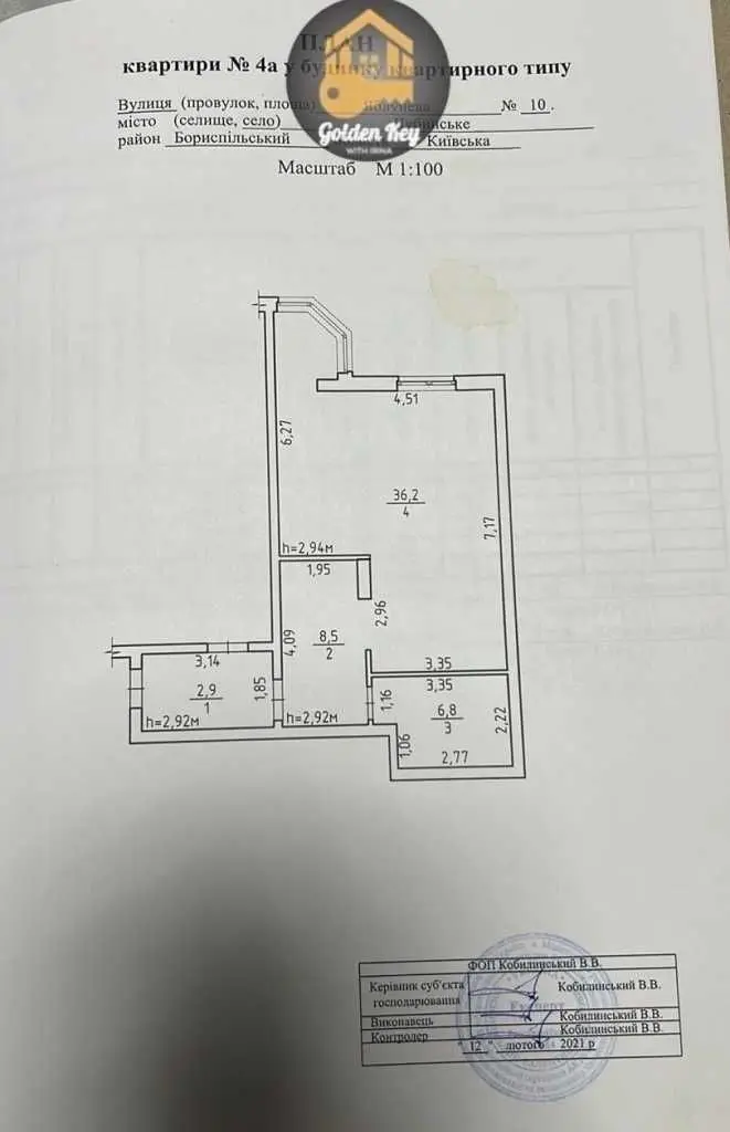 Фото Продаю 1 кімнатну квартиру, 54.4 кв. м, Яблунева вул.  Чубинське, ціна: 43000 USD, код 5189