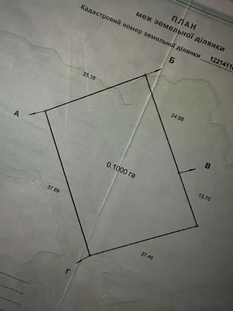 Фото Selling a land plot, Pidhorodne, price: 9200 USD, code 5195
