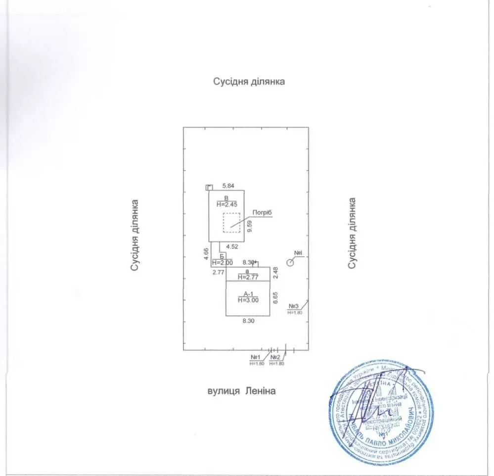 Фото Продаю земельный участок, Гореничи, цена: 75000 USD, код 5205