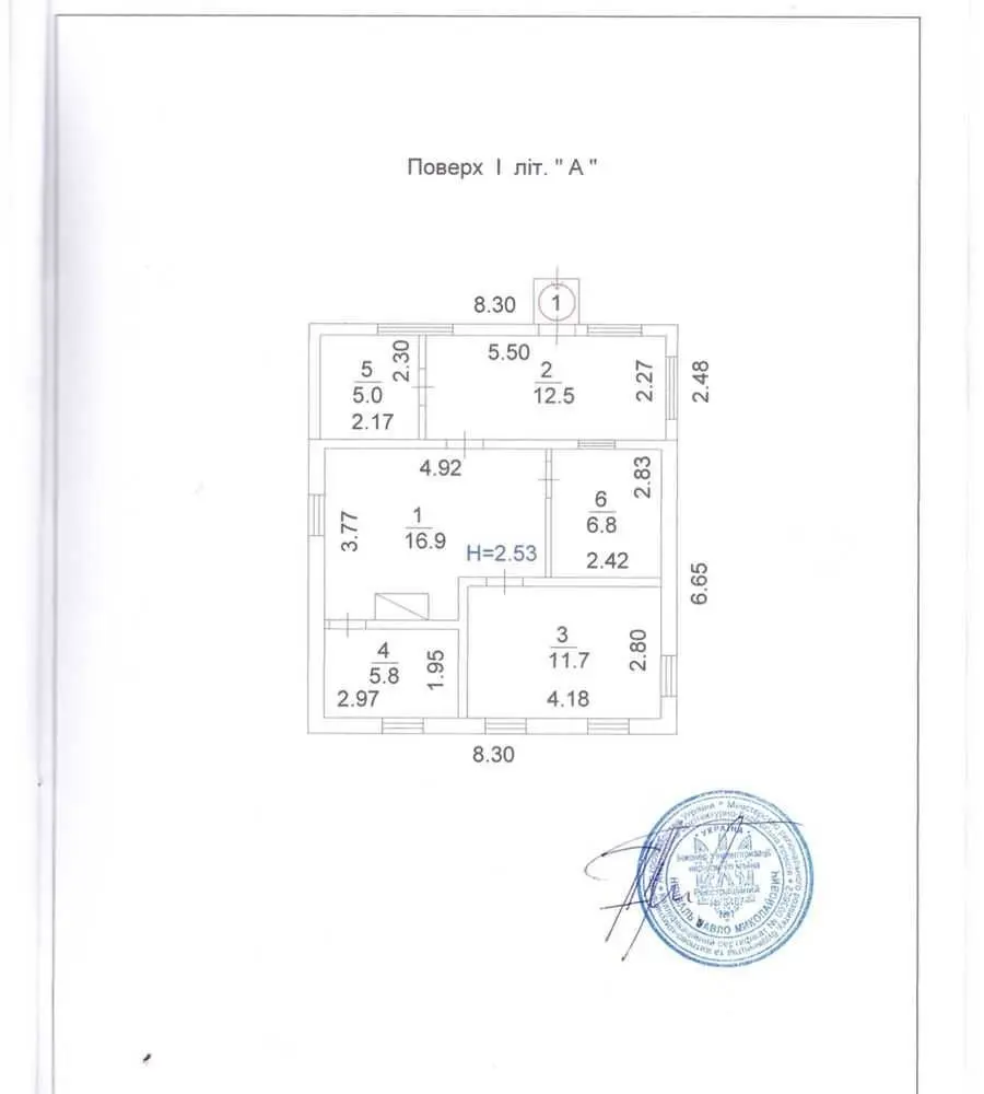 Фото Продаю земельный участок, Гореничи, цена: 75000 USD, код 5205