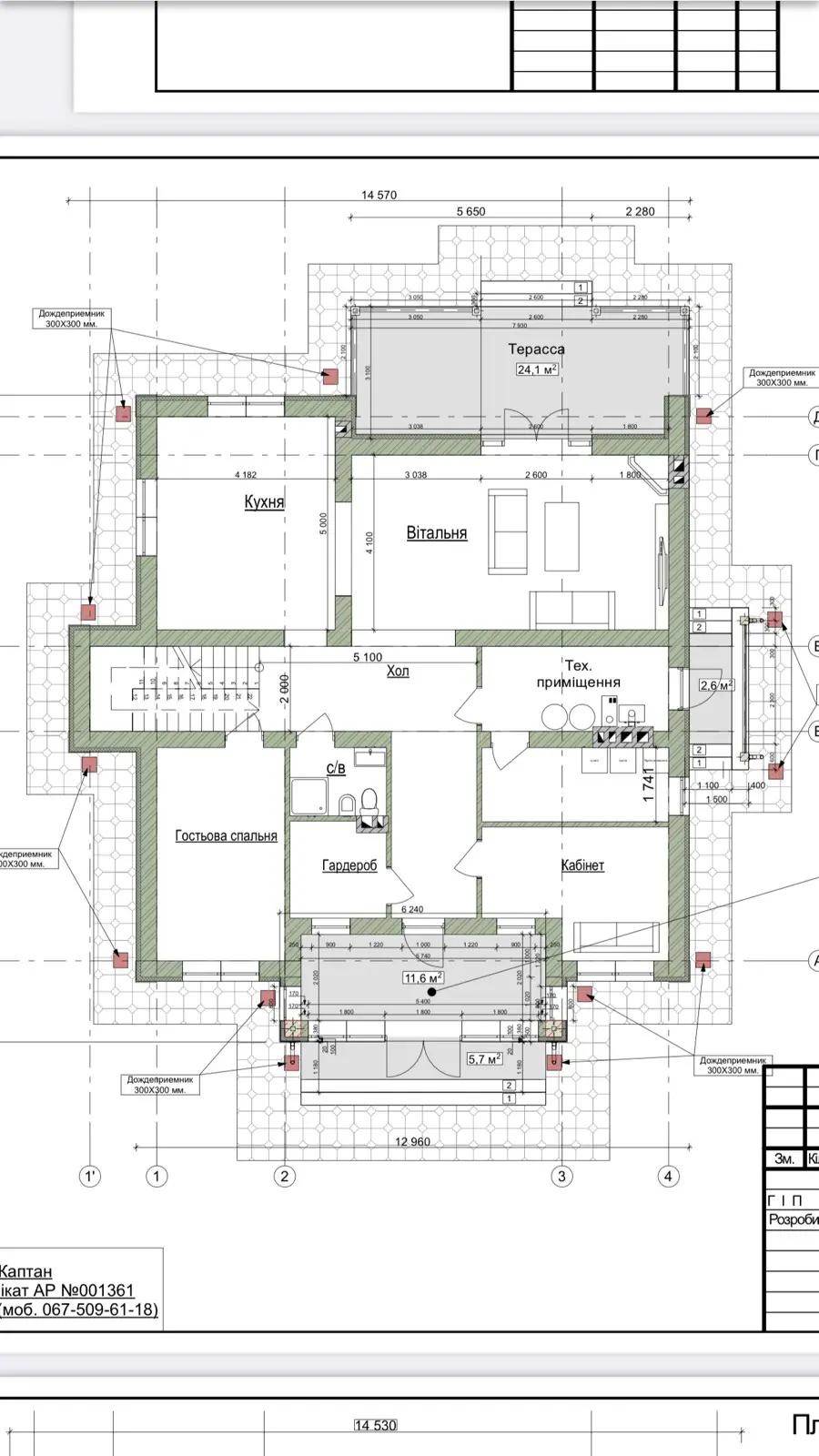 Фото Selling a house, 350 sq.m., Haiova street  Pohreby, price: 125000 $, code 3184