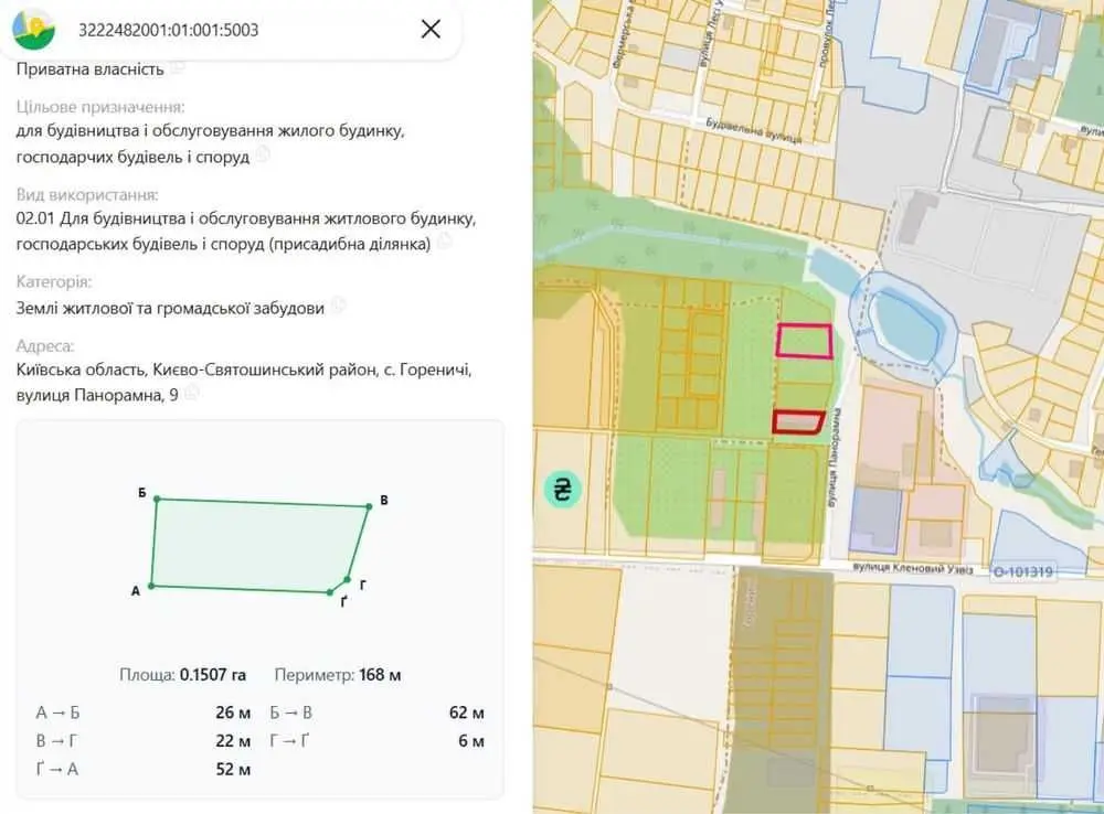 Фото Продаю земельный участок, Гореничи, цена: 250000 USD, код 5213